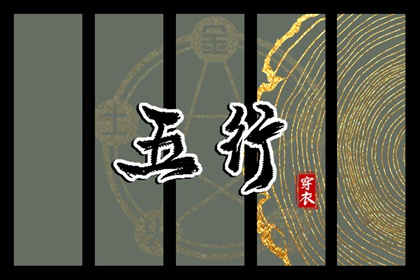 择吉皇历老黄历 择吉皇历一万年历 老皇历吉曰吉时查询